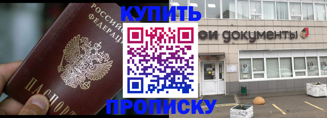 временная регистрация поиск в Лагани