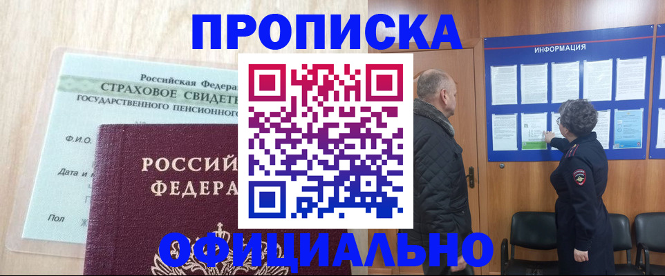 регистрация для школы в Лагани